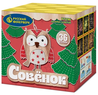 Совёнок Фейерверк купить в Донецке | doneck.salutsklad.ru