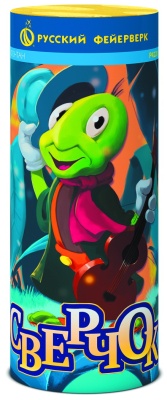 Сверчок Пиротехнический фонтан купить в Донецке | doneck.salutsklad.ru