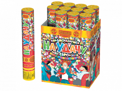 На удачу 30 Пневматическая хлопушка купить в Донецке | doneck.salutsklad.ru