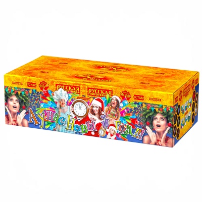 А у нас Новый год!!! Фейерверк купить в Донецке | doneck.salutsklad.ru