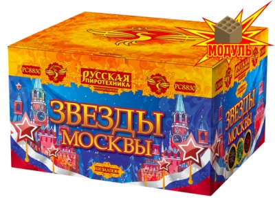 Звезды Москвы Салют купить в Донецке | doneck.salutsklad.ru