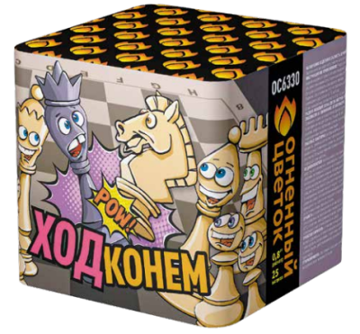 Ход конем Фейерверк купить в Донецке | doneck.salutsklad.ru