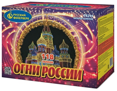 Огни России Батарея салютов купить в Донецке | doneck.salutsklad.ru