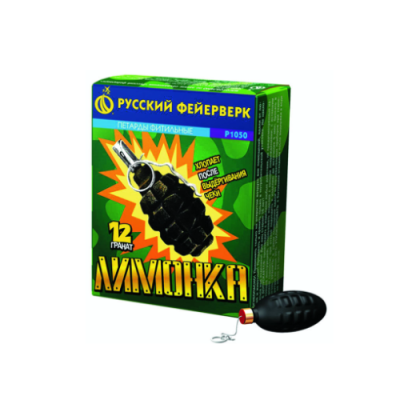 Лимонка с чекой Петарды купить в Донецке | doneck.salutsklad.ru