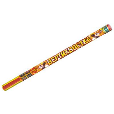 Вертихвостка Римские свечи купить в Донецке | doneck.salutsklad.ru