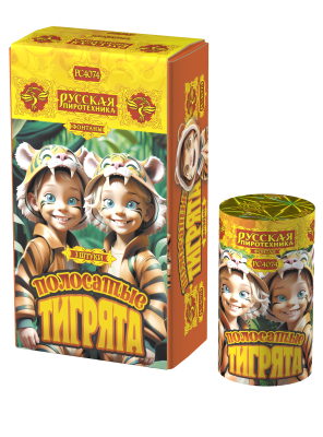 Полосатые тигрята Фонтан пиротехнический купить в Донецке | doneck.salutsklad.ru