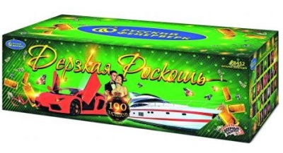 Дерзкая Роскошь Комбинированный Фейерверк купить в Донецке | doneck.salutsklad.ru