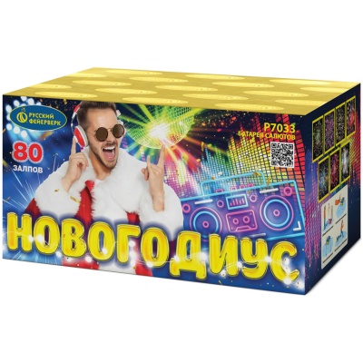 Новогодиус Фейерверк купить в Донецке | doneck.salutsklad.ru