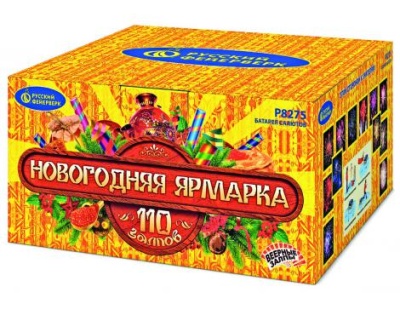 Новогодняя ярмарка Комбинированный Фейерверк купить в Донецке | doneck.salutsklad.ru