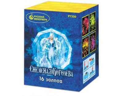 Снежная королева Фейерверк купить в Донецке | doneck.salutsklad.ru