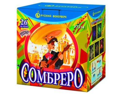 Сомбреро Салют купить в Донецке | doneck.salutsklad.ru