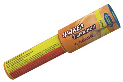 Дымовой (с чекой) оранжевый Фальшфейер купить в Донецке | doneck.salutsklad.ru
