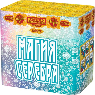 Магия серебра Салют купить в Донецке | doneck.salutsklad.ru