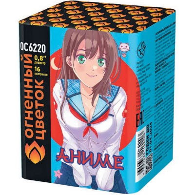 Аниме Салют купить в Донецке | doneck.salutsklad.ru