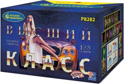 Высший класс Батарея салютов купить в Донецке | doneck.salutsklad.ru