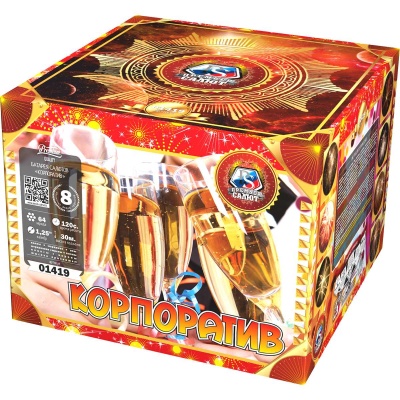 Корпоратив Фейерверк купить в Донецке | doneck.salutsklad.ru