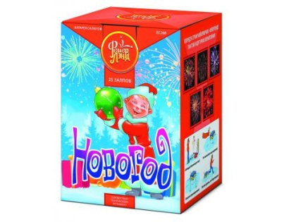 Новогод Салют купить в Донецке | doneck.salutsklad.ru