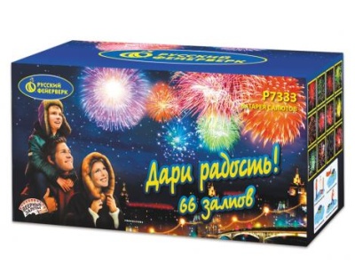 Дари радость! Фейерверк купить в Донецке | doneck.salutsklad.ru