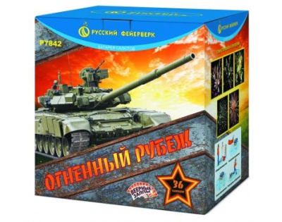 Огненный рубеж Фейерверк купить в Донецке | doneck.salutsklad.ru